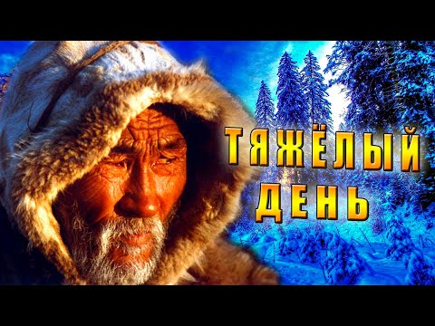 Видео: /Из жизни Охотников/Таёжная История/