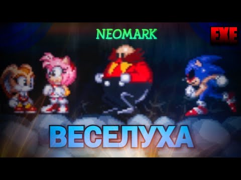 Видео: Вот это я понимаю, Мультиплеер! | Sonic.exe The Disaster 2D Remake [BETA]