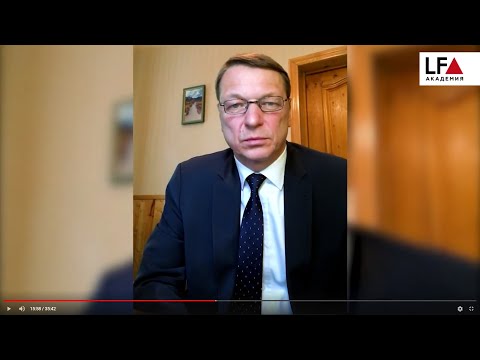 Видео: Валютное регулирование, валютный контроль – административная и уголовная ответственность| Чикин В.И.