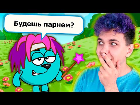 Видео: АВАТАРИЯ, но это СМЕШАРИКИ?! 🤣 ЧТО ЗА ШАРАРАМ?