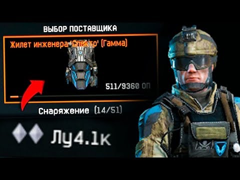Видео: Даже РОМБИК открыл эту БРОНЮ, он читер!? Это законно??!! warface