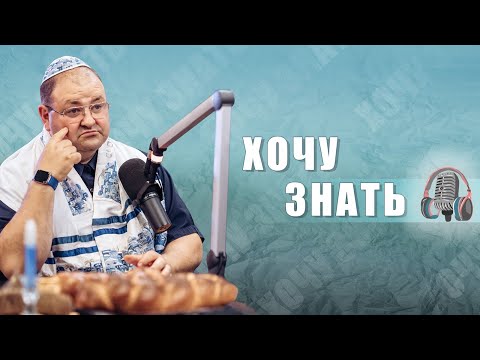 Видео: Будет ли Бог спрашивать за каждую копейку?