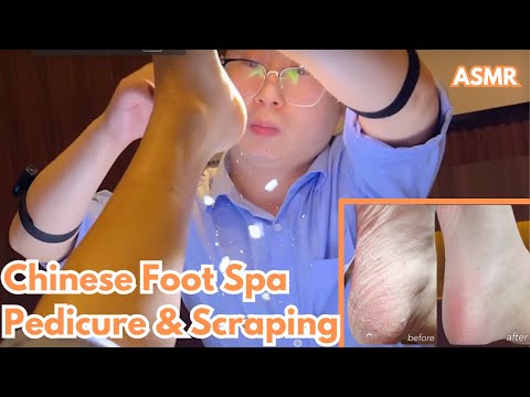 Видео: АСМР | Пусть идет снег！Самое статичное китайское спа для ног，Педикюр и соскабливание