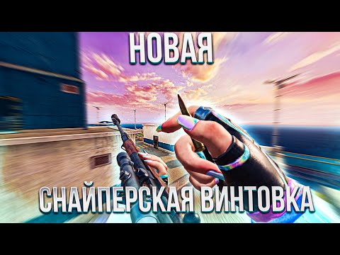 Видео: ТОП-1 С НОВЫМ ОРУЖИЕМ КАРЯГ В BLOOD STRIKE