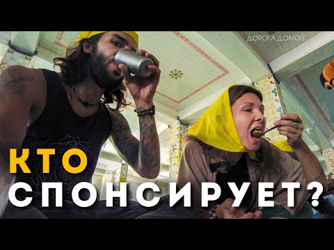 Видео: Накормили бесплатно в храме | Место силы и тусовок в Гималаях