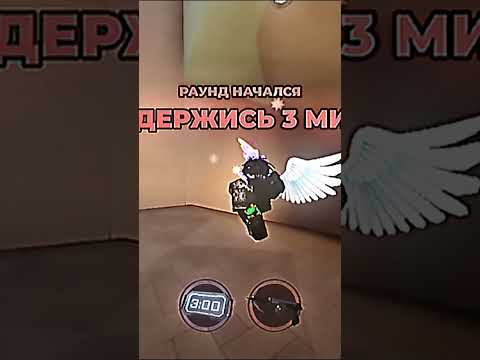 Видео: ура танцульки в эвэйде вернулись #phonk #music #edit #roblox #evade