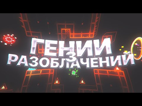 Видео: АНСИНК ХИТБОКСОВ ИЛИ НОУКЛИП?