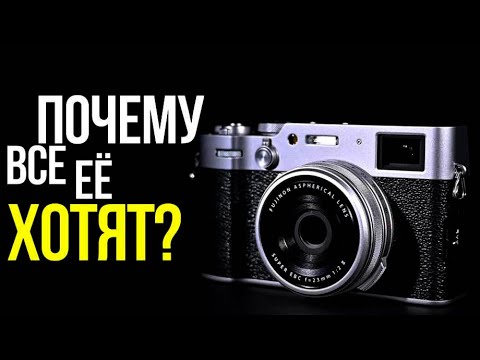 Видео: Fujifilm X100VI | Обзор самого популярного компакта за 270 000!