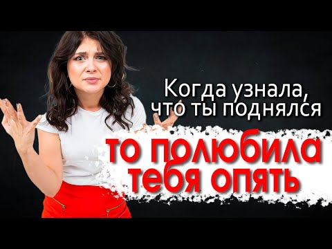Видео: 457. Женская любовь и деньги