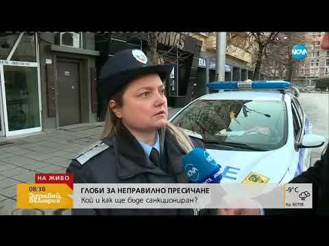 Видео: „Пътна полиция” на лов за пешеходци нарушители - Здравей, България (07.02.2019г.)