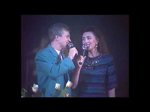 Видео: Якаў Навуменка і Наталля Раманская - Зорачка мая, 1993
