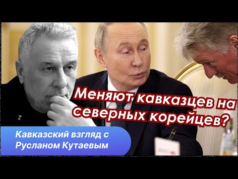 Видео: Меликов за Керимова, Басаев и Абхазия и демография "русского мира"