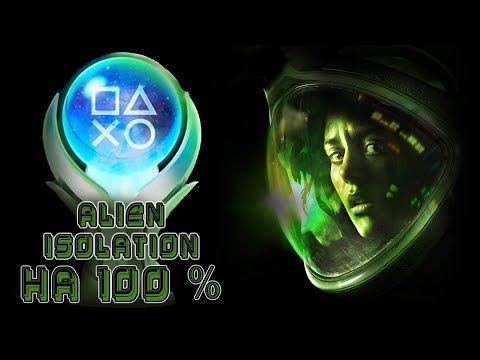Видео: КАК Я ПРОШЕЛ Alien Isolation НА 100% ДОСТИЖЕНИЙ
