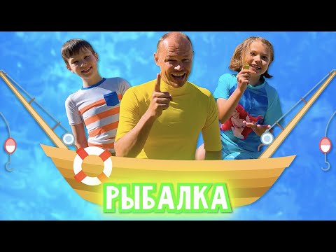 Видео: Кто Поймает Всю Рыбу из Бассейна Первым и Получит $1000