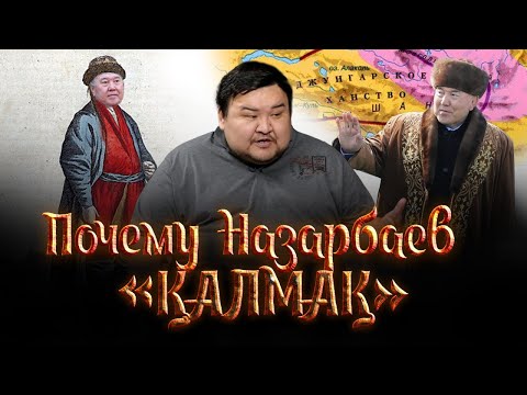 Видео: Не все қандасы могут быть казахами - Жаксылык Сабитов