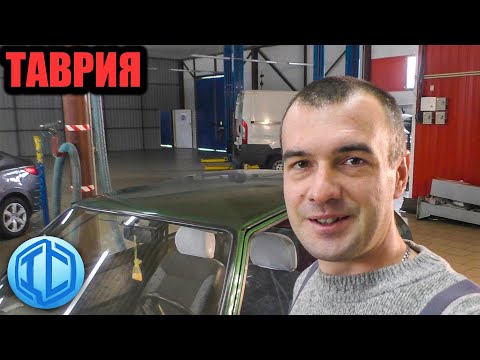 Видео: Работа автоэлектрика с удовольствием. Таврия на обслуживании