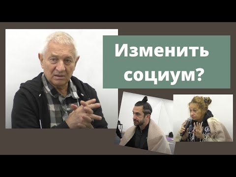 Видео: Йога может уменьшить дестабилизирующее влияние социума