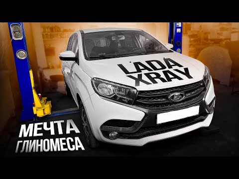 Видео: Lada XRAY, стыд и проникновения!