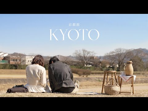 Видео: [Влог Kyoto Travel] Представляем лучшие отели | Пикник на реке | Антикварные предметы