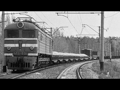Видео: На стальных магистралях СССР №226, 1982