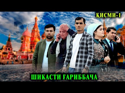 Видео: 😱💔ХИЁНАТИ ДУХТАР ДАР ХАККИ ГАРИББАЧА 😥 - 😱💔 خیانت یک دختر به یک غریبه 😥