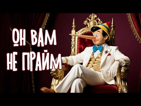 Видео: КАК ЖЕ ОН НАДОЕЛ ЭТО ВАШ ЮЗЯ