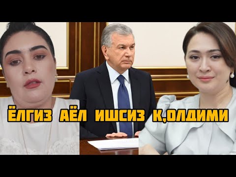 Видео: Ишсиз к,олган ёлгиз аёлнинг так,дири нима булади.?????????