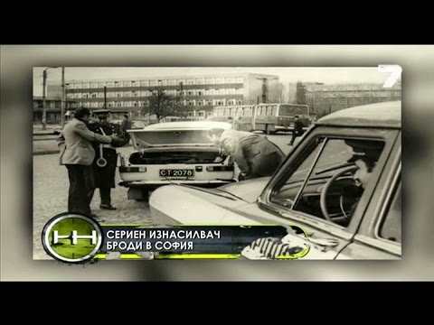 Видео: Жега 27.04.2014 -  Брутална история от "селото на ужасите"