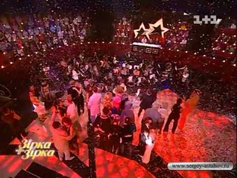 Видео: Зiрка 11.10.2010