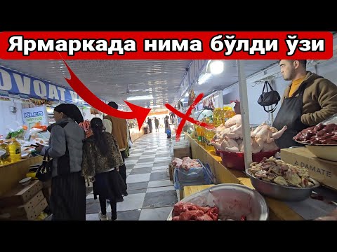 Видео: ЭЛГА РИЗҚ ЯРМАРКАСИДА НИМА БЎЛДИ ЎЗИ 😱 НИМА ШОВҚИН БЎЛДИ КИМ БАҚИР ЧАҚИР ҚИЛДИ 😱#rek