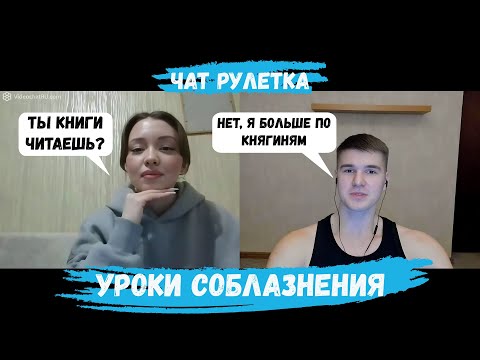 Видео: СМУЩЕННАЯ КАМИЛЛА