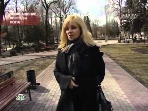 Видео: МАРИНА ЖУРАВЛЁВА НТВ 2011