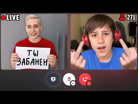 Видео: Я спалил СТРИМЕРА С ЧИТАМИ на моём сервере Майнкрафт...