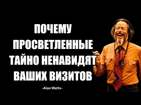 Видео: Главный Парадокс Просветления: Почему Духовно Развитые Люди Предпочитают Одиночество Общению.