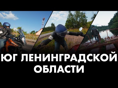 Видео: Кружок по югам