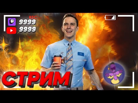 Видео: ⚡СВЕТА НЕТ, А СТРИМ ЕСТЬ! #STARCRAFT2 #SC2 Starcraft 2
