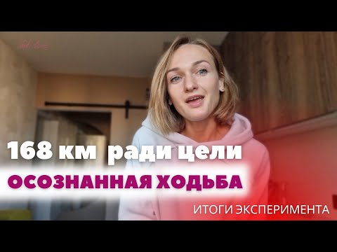 Видео: Как помочь себе: практика, которая очищает сознание, восстанавливает ресурс, бодрость тела и духа