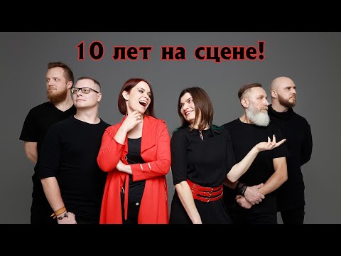 Видео: День Рождения Группы Вольный Путь (Москва и Санкт-Петербург)
