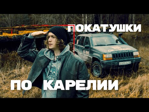 Видео: Джип против лесного бездорожья — неожиданный финал