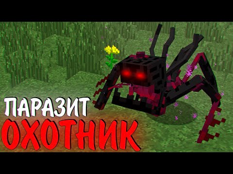 Видео: ДЕРЕВНЯ ПРОТИВ ПАРАЗИТОВ! АРМИЯ ПОДПИСЧИКОВ В ЗОМБИ АПОКАЛИПСИС 100 ДНЕЙ. ВЫЖИВАНИЕ МАЙНКРАФТ
