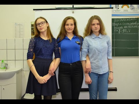 Видео: Физика-7. Фильм №96. - Лабораторная работа №9 (Учебник А.В. Пёрышкина, ФГОС)