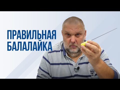 Видео: Нормунд ГРАБОВСКИС: Как выбрать ИДЕАЛЬНУЮ удочку-балалайку для ЗИМНЕЙ РЫБАЛКИ | Советы Чемпиона Мира