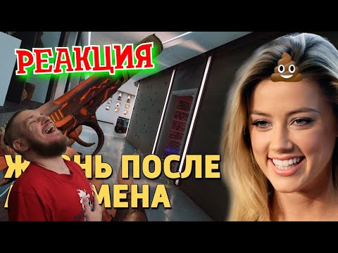 Видео: НОВОГОДНЯЯ РЕАКЦИЯ ► Жизнь после Аквамена /Rainbow Six Siege ► РЕАКЦИЯ НА ДЕНИСА КАРАМЫШЕВА