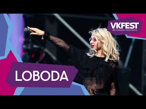 Видео: LOBODA. Live на VK FEST 2018