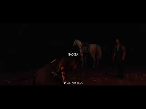 Видео: Ghost of Yotei: Прохождение #1