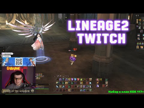 Видео: Топ 5 тактик  в Lineage 2 которые ИЗМЕНЯТ вашу игру