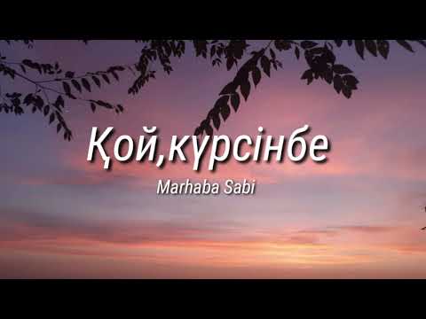 Видео: Marhaba Sabi- Қой,күрсінбе (Lyrics)🎶