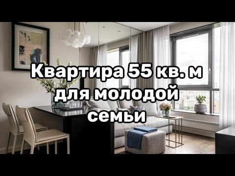 Видео: Уютная квартира в Москве | Обзор интерьера от студии BELLARDO
