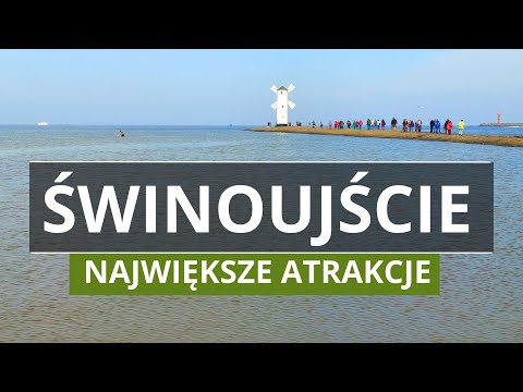 Видео: СВИНОУЙСЦЕ - диковинки, история, точки зрения