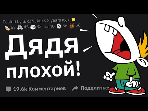 Видео: Наглые Взрослые Против Детей